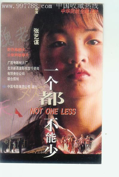 台湾义守大学毕业证电子图